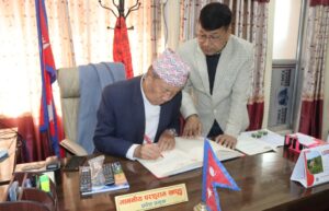 प्रदेश १ को प्रथम अधिवेशन पुस १७ मा : Icon Khabar