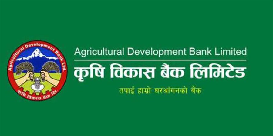 कृषि क्षेत्रको अग्रणी बैंक कृषि विकास बैंक हुनुपर्ने: अर्थमन्त्री पौडेल : Icon Khabar