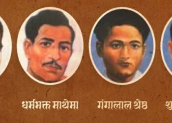 आज शहीद दिवस अवसरमा वीर सपूतहरुको सम्झनामा संक्षिप्त परिचय