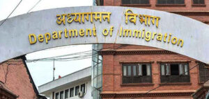 अध्यागमनमा डिजिटल टाइम कार्ड कार्यान्वयनमा
