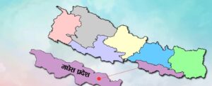मधेश प्रदेश विपद् संकटग्रस्त क्षेत्र घोषणा