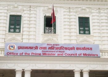 मन्त्रिपरिषद्को बैठक अपरान्ह चार बजे बस्दै