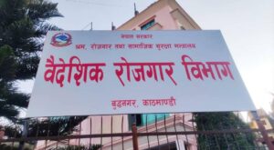 वैदेशिक रोजगारीका लागि श्रम स्वीकृति लिनेको संख्या उच्च