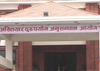 जनकपुरमा वडाध्यक्ष र सचिव घुससहित पक्राउ