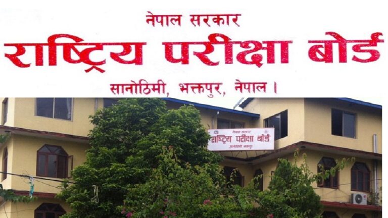 Jana Aawaj News
