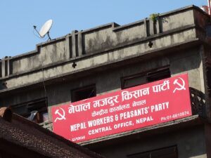 नेपाल मजदुर किसान पार्टीको आठौँ महाधिवेशनबाट नयाँ नेतृत्व आज चयन हुँदै