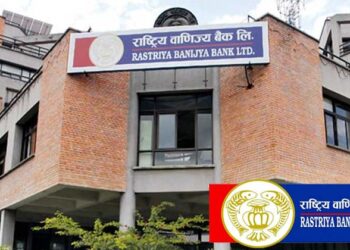 राष्ट्रिय वाणिज्य बैंकमा कर्जाको ब्याज भुक्तानी गर्दा ५ प्रतिशत रकम छुट हुने