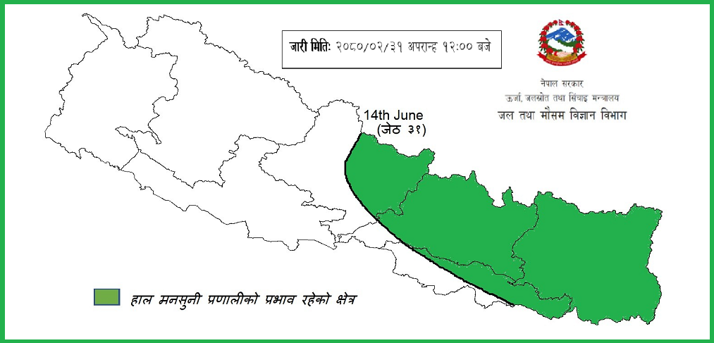 नेपालमा मनसुन भित्रियो, सबै भूभागहरूमा केही दिनमा क्रमिक रुपमा मनसुन फैलिँदै जाने : Icon Khabar