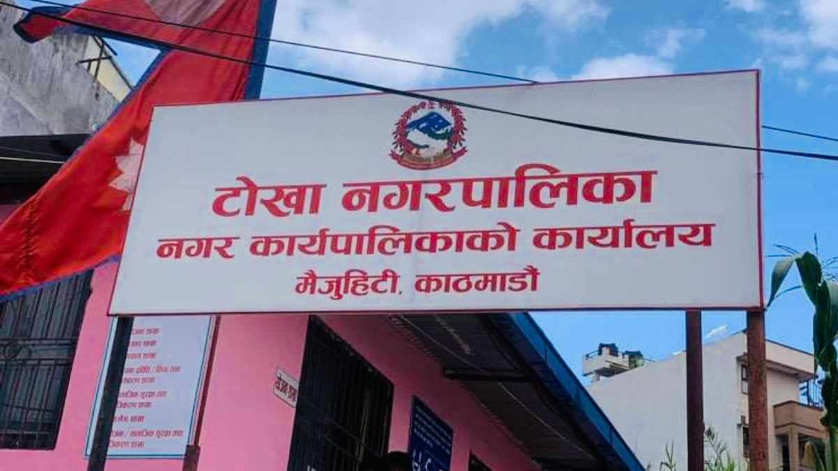 टोखा नगरपालिकामा सार्वजनिक जग्गा अतिक्रमण गरी बनेका भौतिक संरचना भत्काइयो : Icon Khabar