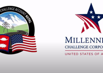 एमसिसी आगामी भदौदेखि कार्यान्वयनको तयारी