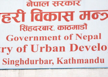 देशभरिको फोहोर व्यवस्थापन गर्ने जिम्मेवारी सहरी विकास मन्त्रालयको हुनेगरि निर्णय गरिने