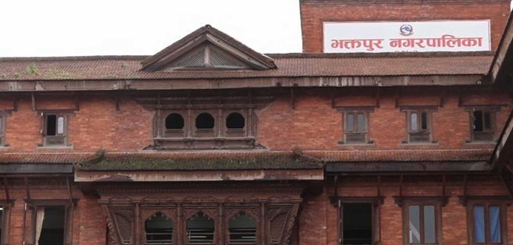 भक्तपुर नगरपालिकाद्वारा गुन्हीपुन्ही सापारु धें धें बला कासा २०८० को नतिजा सार्वजनिक : Icon Khabar