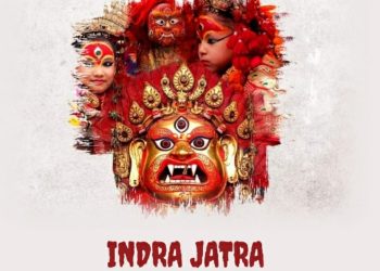 आज इन्द्रजात्रा मनाइँदै, काठमाडौं उपत्यकामा सार्वजनिक विदा