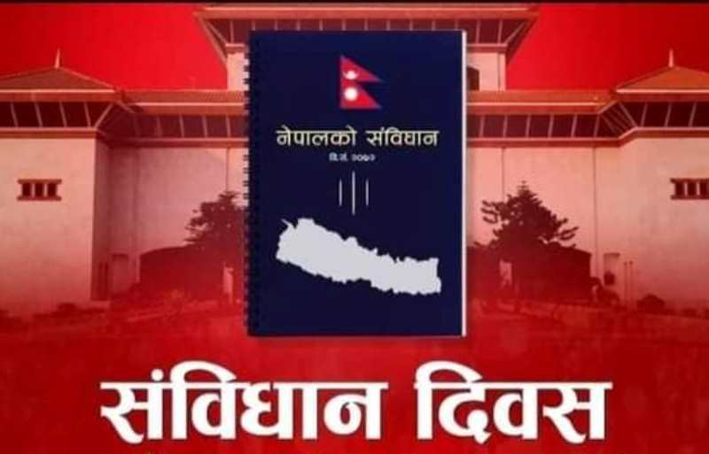 संविधान दिवस तीन दिन मनाइने : Icon Khabar