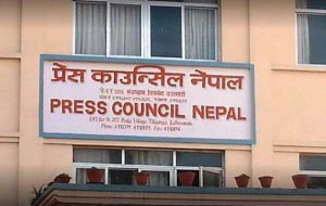 गत आर्थिक वर्षमा प्रेस स्वतन्त्रता हननका ९४ घटना, सबैभन्दा बढी बागमती प्रदेशमा