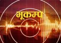 इन्डोनेसियामा ७.१ म्याग्निच्युडको भूकम्प