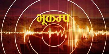 इन्डोनेसियामा ७.१ म्याग्निच्युडको भूकम्प
