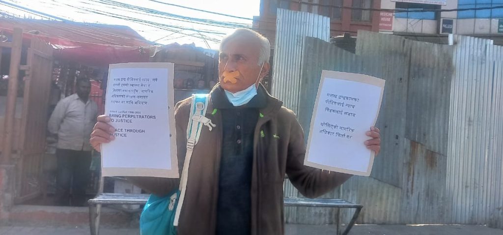 डा. केसीले चार बुँदे माग राख्दै सुरु गरे सत्याग्रह : Icon Khabar