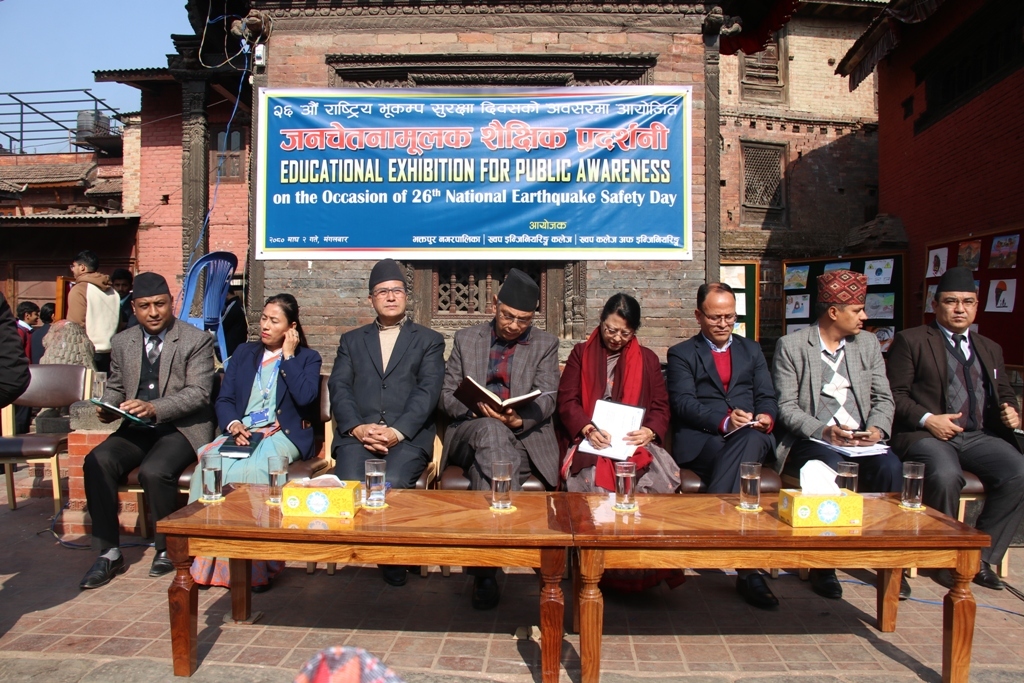 भक्तपुरमा राष्ट्रिय भूकम्प सुरक्षा दिवसको अवसरमा जनचेतनामूलक शैक्षिक प्रदर्शनी सम्पन्न : Icon Khabar