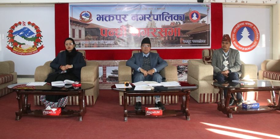 भक्तपुर नगरपालिकाको पन्ध्रौं नगरसभा सम्पन्न, विभिन्न ऐन सर्वसम्मतिबाट पारित : Icon Khabar