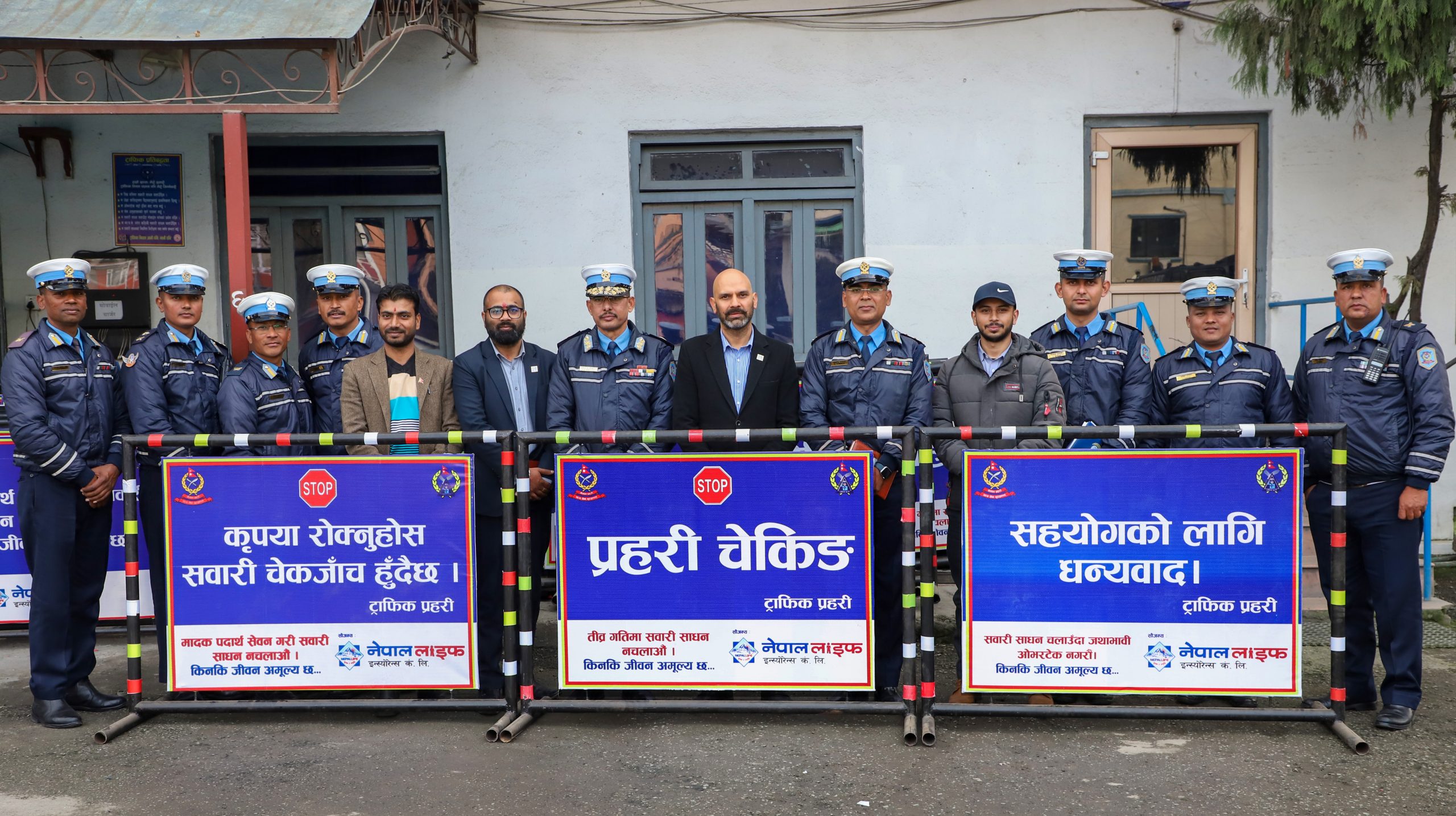 नेपाल लाइफ इन्स्योरेन्सद्वारा ट्राफिक प्रहरीलाई चेकिङ्ग बोर्ड प्रदान : Icon Khabar