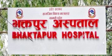 अब भक्तपुरका बासिन्दा निजी अस्पताल धाउनु पर्दैन: अध्यक्ष, भक्तपुर अस्पताल