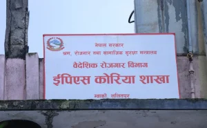 कोरियन भाषा परीक्षाका लागि आवेदन खुला