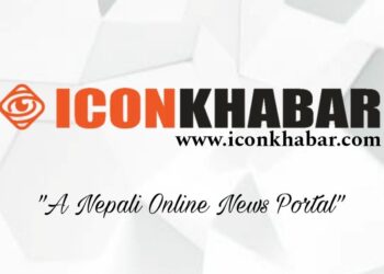 ललितपुरको आनन्द वनमा डढेलो, नजिकै रहेको कुष्ठरोग अस्पतालका बिरामी अन्तै सारियो