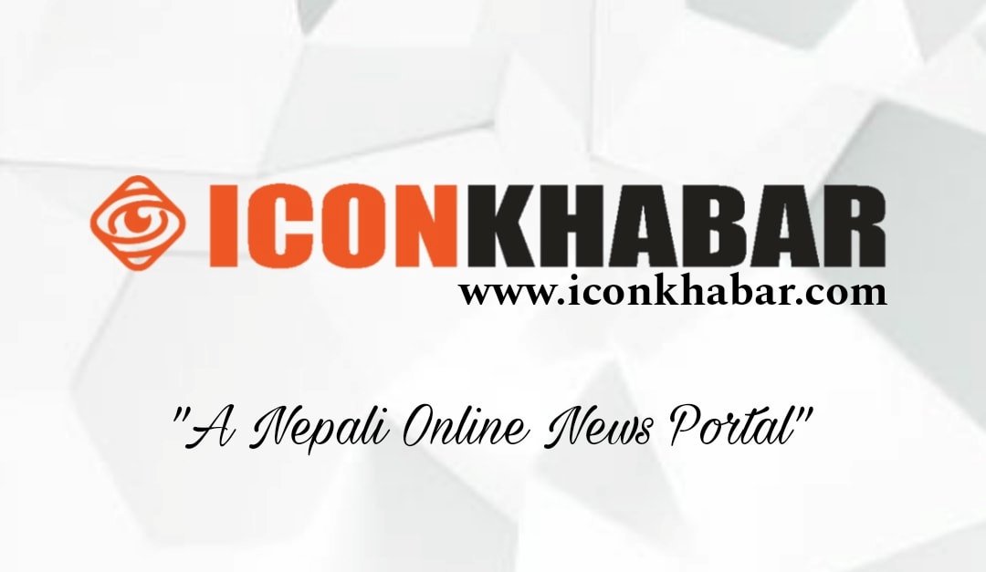 यो वर्ष तीन दिनसम्म गणतन्त्र दिवस मनाउने सरकारको निर्णय : Icon Khabar
