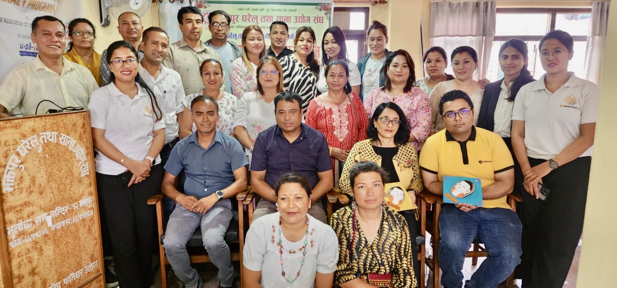 भक्तपुरमा लघु , घरेलु तथा साना उद्यमी कर्जा सम्बन्धि वित्तीय साक्षरता कार्यक्रम सम्पन्न : Icon Khabar