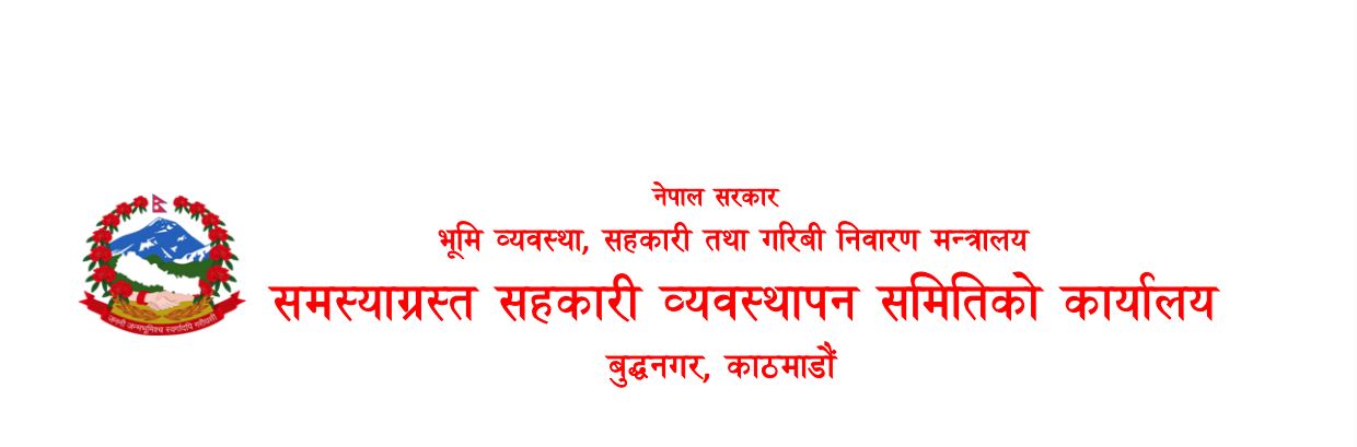 ओरेण्टल को–अपरेटिभका बचतकर्ताले बचतको रकम बराबरको जग्गा पाउने : Icon Khabar