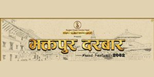 यहि जेठ १८ गते भक्तपुरमा भक्तपुर दरबार म्युजिकल फेस्टिभल २०८२ हुँदै