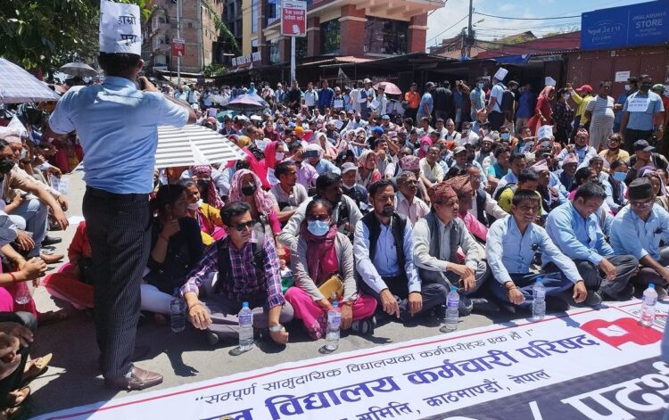 विद्यालय कर्मचारीहरुले जेठ १० गतेदेखि माइतीघरमा सडक आन्दोलन गर्ने : Icon Khabar