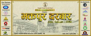 “भक्तपुर दरबार म्युजिकल फेस्टिभल २०८२ ” आज अपरान्हको ४ बजे हुँदै