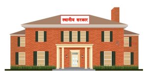 अब स्थानीय तहमा करार र ज्यालादारीका कर्मचारी नियुक्त गर्न नपाइने