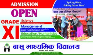 +२ अध्ययनका लागि किन छान्ने बासु माध्यमिक विद्यालय?