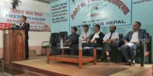 सार्वजनिक शैक्षिक गुठी विद्यालय संघद्वारा कर तथा शुल्क छुट कायम राख्न माग