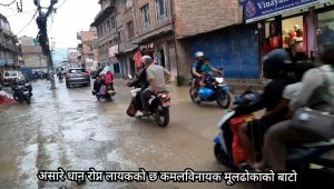 कमलविनायक–मूलढोका सडक अत्यन्त दयनीय अवस्थामा