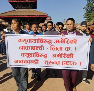 भक्तपुरमा आज निकालिएको भिन्तुना र्‍यालीमा जे देखियो (तस्बिरहरु)