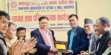 भक्तपुरमा नयाँ सिडिओ उमेशकुमार ढकालको स्वागत तथा परिचयात्मक कार्यक्रम सम्पन्न