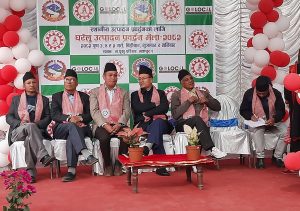 भक्तपुरमा तीन दिने घरेलु उत्पादन प्रवर्द्धन मेला सम्पन्न