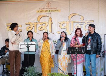 योमारी पुन्हीको अवसरमा भक्तपुरमा ‘योमारी पुन्ही म्युजिक फेस्टिभल–२०८२’ सम्पन्न