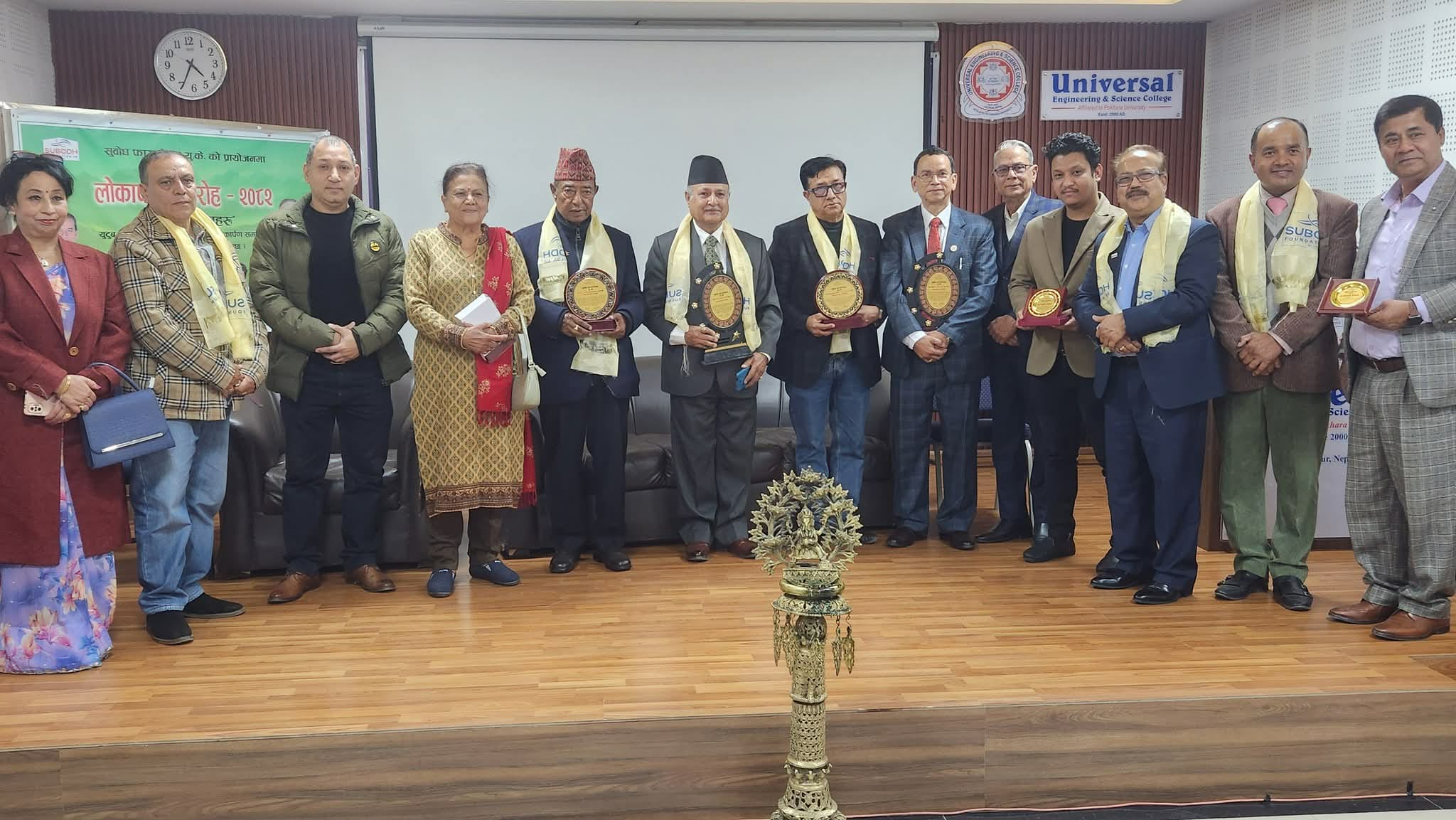 संगीतकार, साहित्यकार र कलाकारको सहभागितामा ‘सुबोधका गीतहरू’ लोकार्पण : Icon Khabar