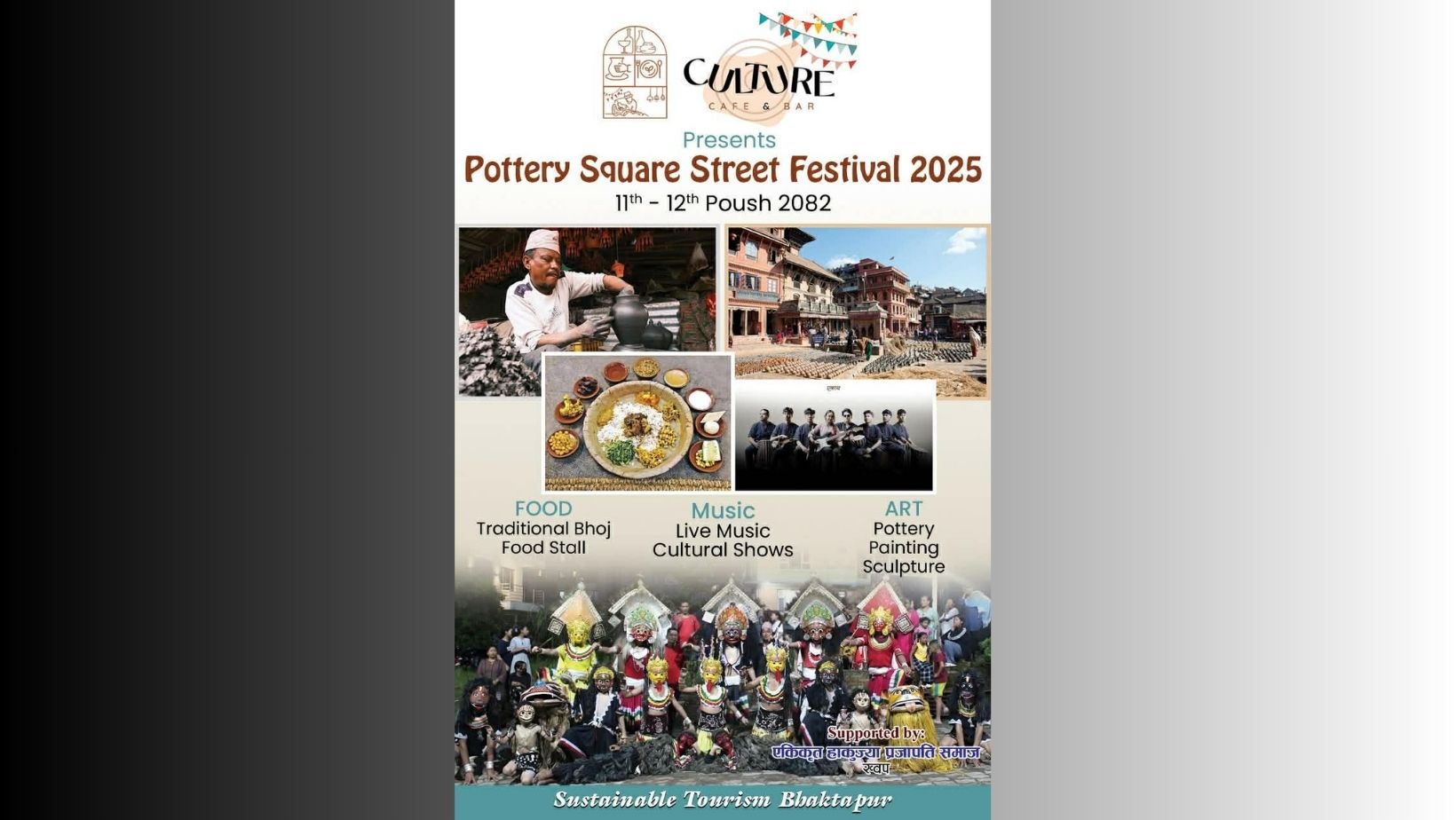 भक्तपुरमा ‘पोटरी स्क्वायर स्ट्रिट फेस्टिवल–२०२५’ आयोजना हुँदै : Icon Khabar