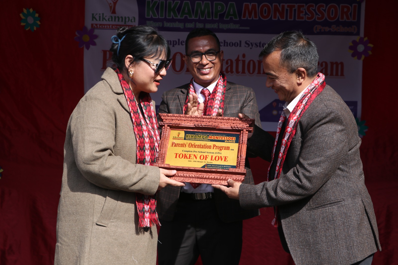 किकम्पा मन्टेश्वरीमा अभिभावक अभिमुखीकरण समारोह सम्पन्न : Icon Khabar