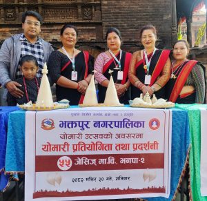 भक्तपुरमा योमारी पुन्हीको अवसरमा योमारी प्रतियोगिता तथा प्रदर्शनी सम्पन्न