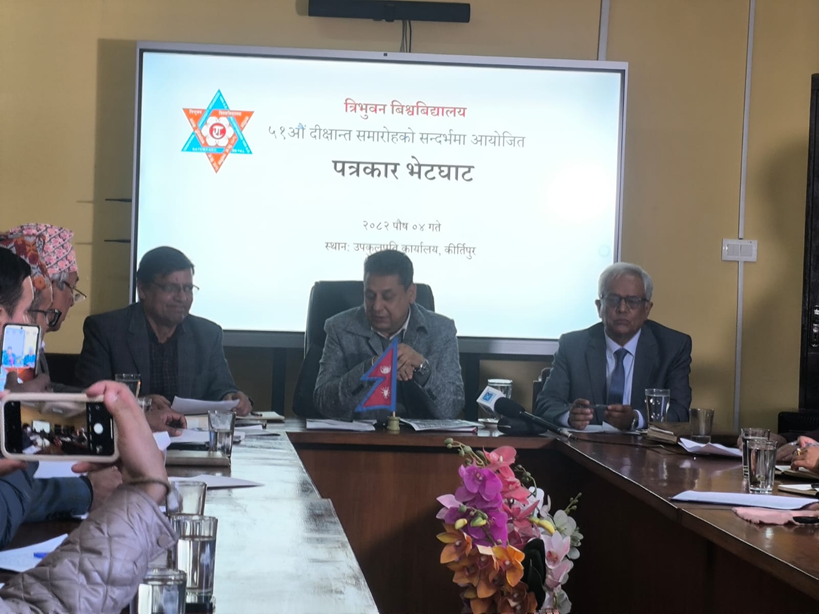 त्रिविको दिक्षान्त समारोहमा जापानी प्राद्यापक ताकाआकी काजिता प्रमुख अतिथि हुने : Icon Khabar