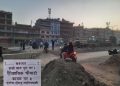 भुलाँचा चोक हटाउने तयारीको विरोधमा स्थानीय आन्दोलित