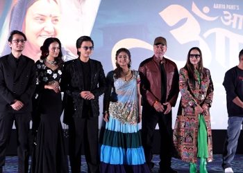 चलचित्र ‘आ बाट आमा’ को ट्रेलर सार्वजनिक, माघ १६ गतेदेखि प्रदर्शन हुँदै
