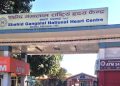गंगालाल राष्ट्रिय हृदय केन्द्रमा पनि बन्द भयो स्वास्थ्य बीमा कार्यक्रम